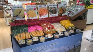 ～宮崎空港ビルで試食販売中～