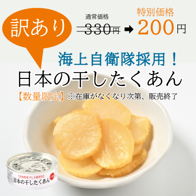 たくあんさん専用 楽天市場】甘酢白たくあん 1kg～2kg 漬物 無添加 食品 化学調味料不