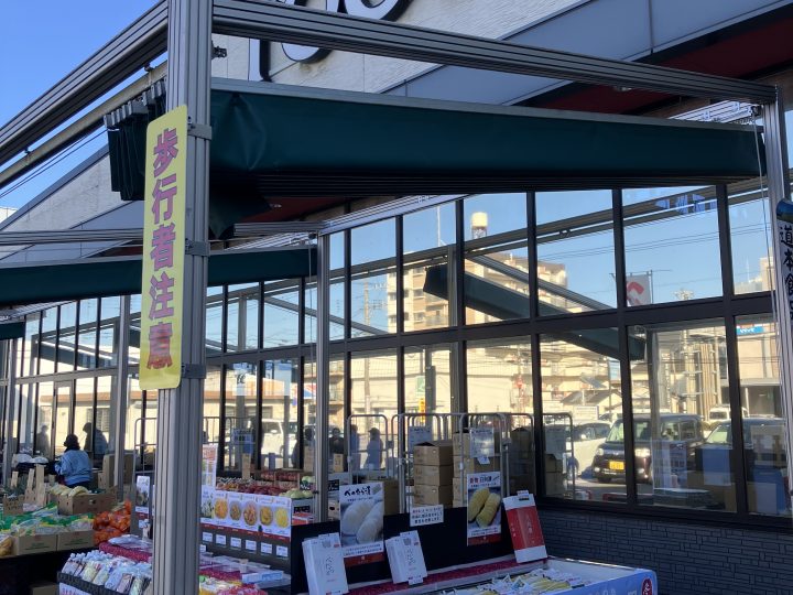 毎年恒例！ 第14回 フーデリー霧島店年末販売のお知らせ