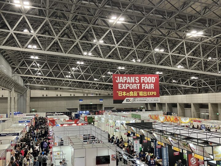～「日本の食品輸出EXPO」出展のお知らせ～