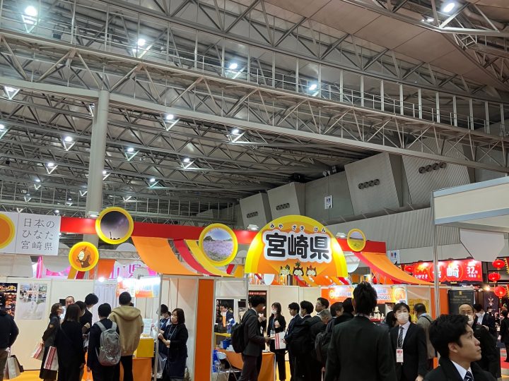 ～「スーパーマーケットトレードショー」出展のお知らせ～