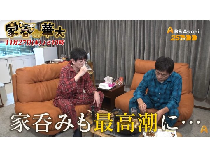 BS朝日「家呑み華大」のおすすめおつまみでしょうが大根が再度紹介されました。